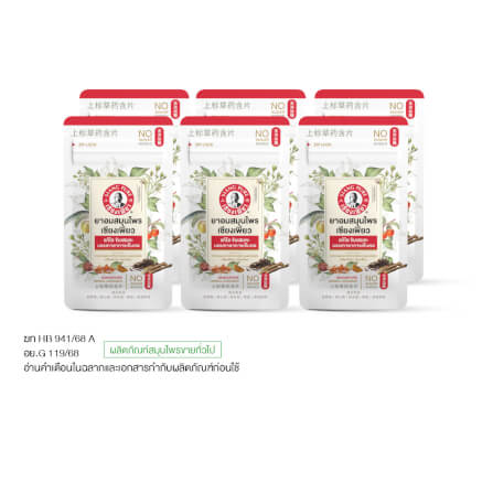 ยาอมสมุนไพร เซียงเพียว บรรจุ 30 เม็ด (จำนวน 6 ซอง)_0